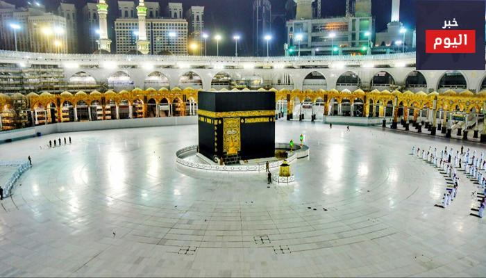 أسماء الكعبة الشريفة