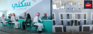 بوابة سكني
