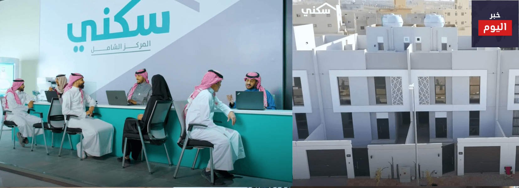 بوابة سكني