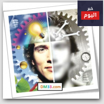 دواء جديد لتقوية الذاكرة