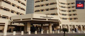 افضل الجامعات الأهلية في السعودية
