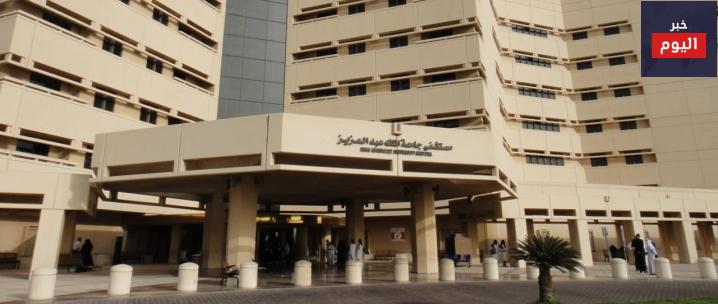 افضل الجامعات الأهلية في السعودية