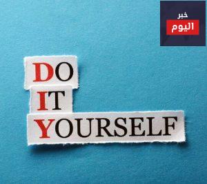 افعلها بنفسك