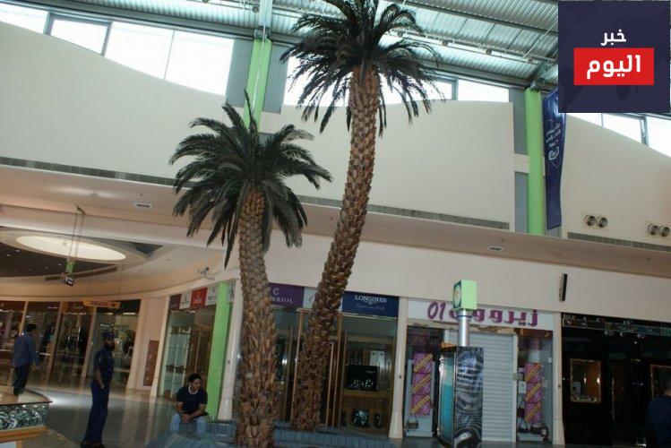 الضيافة مول : سوق الضيافة بمكة المكرمة