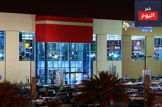 المجمعات التجارية أسواق مكة المكرمة