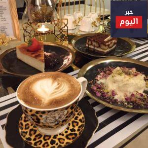 أشهر كافيهات مكة للعوائل والشباب