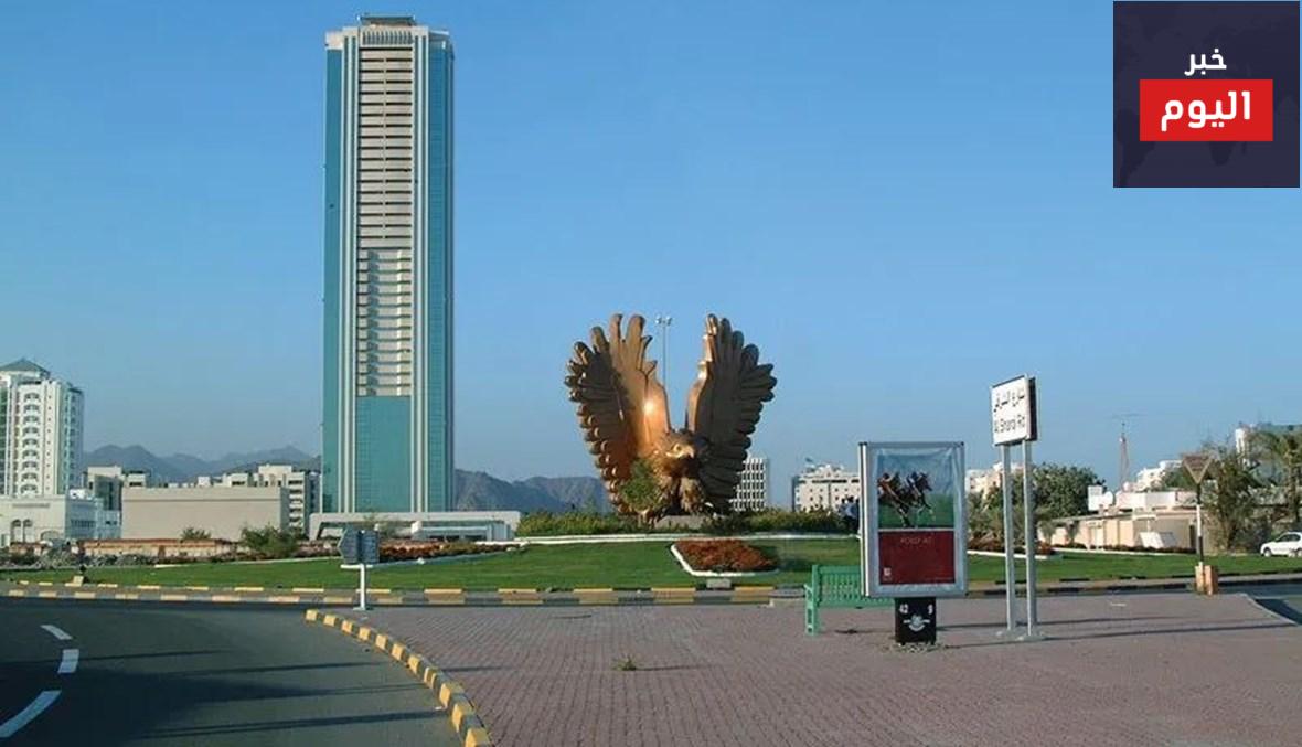إمارة الفجيرة