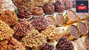سوق التمور المركزي بالمدينة المنورة