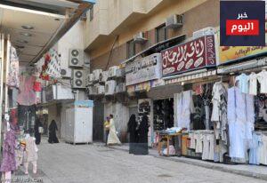 سوق العتيبيه بمكة
