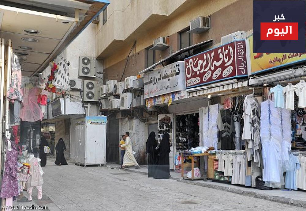 سوق العتيبيه بمكة