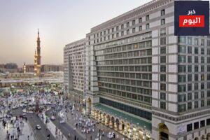 فندق هيلتون المدينة بالمدينة المنورة