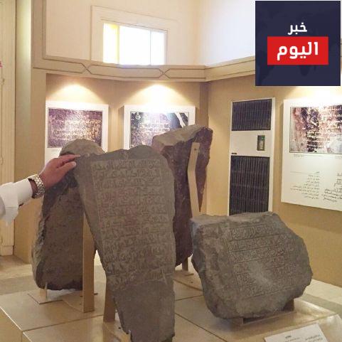 متحف مكة المكرمة الآثار