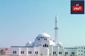 مسجد الجمعة بالمدينة المنورة