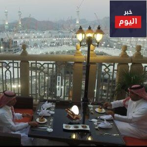 مطاعم المشويات في مكة المكرمة