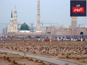 مقبرة البقيع في المدينة المنورة