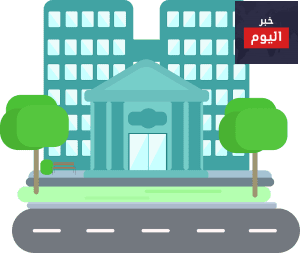 فندق المدينة هيلتون