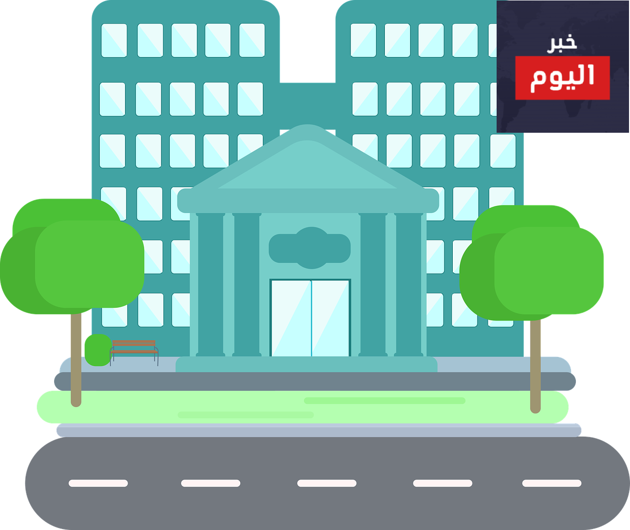 فندق المدينة هيلتون