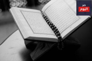 يجب التحلي بها في رمضان