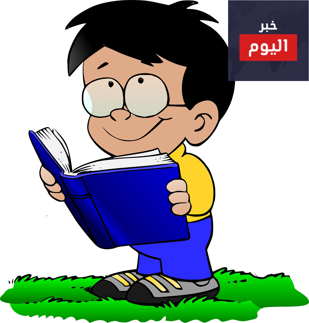 صعوبات التعلم عند الأطفال وطرق علاجها