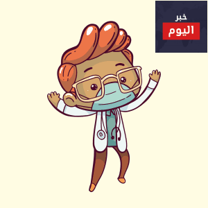 نصائح لتجنب الإصابة بالإسهال في رمضان