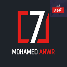 مع أنور
