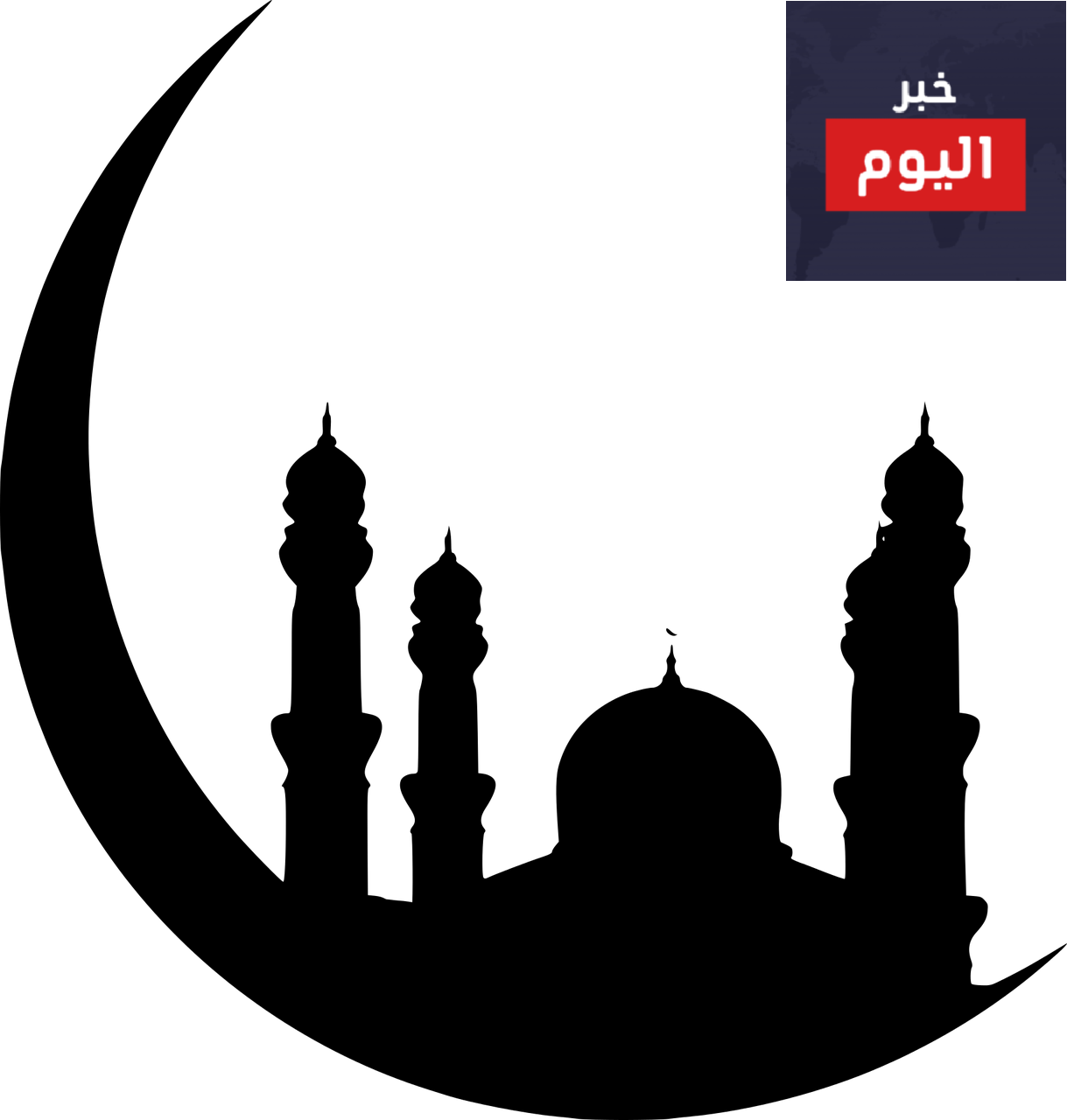 بعض العادات الغذائية السيئة في رمضان