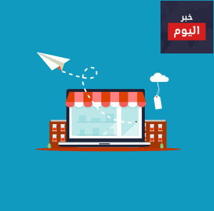 التسويق الإلكتروني عبر البريد الإلكتروني