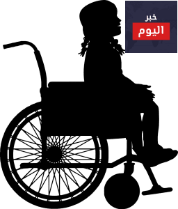 كيف تتعامل مع طفلك المعاق ذهنياً ؟
