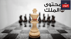 التسويق بالمحتوى | كيف تضع إستراتيجية تزيد مبيعاتك؟
