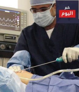 مَصُّ الشَّحم مقدّمة - Liposuction Introduction