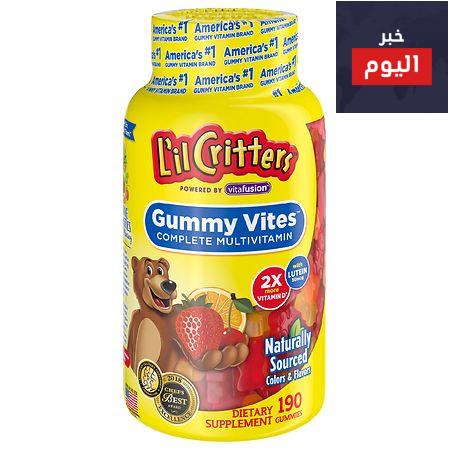 فيتامينات الأطفال - Vitamins for children