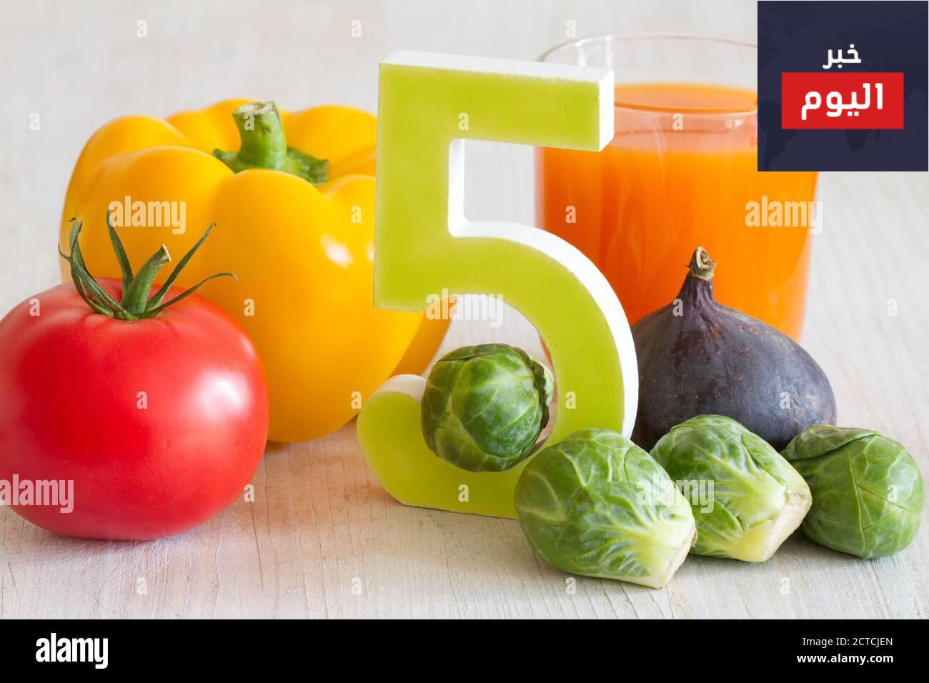 نظام 5 حصص في اليوم مناسب للميزانية - Top 10 tips for 5 a day on a budget