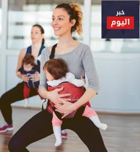 الحفاظ على صحة الأم بوجود طفل - Keeping fit with a baby