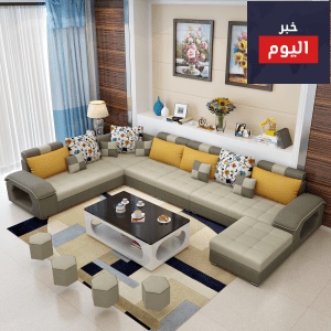 كتالوج صور ركنة مودرن