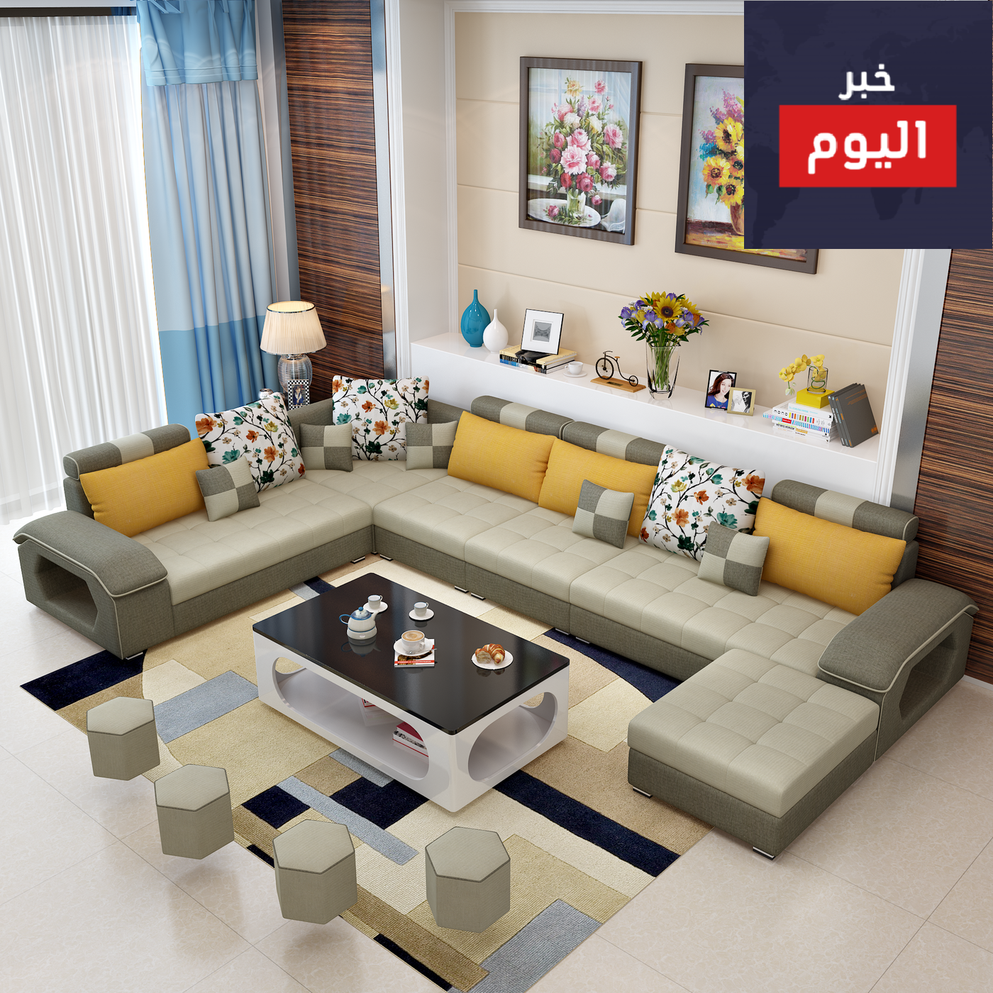 كتالوج صور ركنة مودرن
