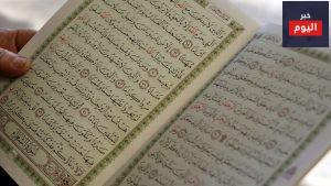 قصة المسيح الدجال