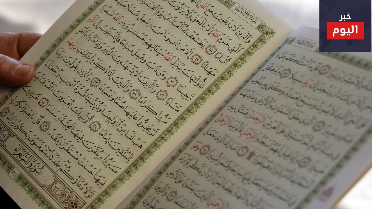 قصة المسيح الدجال