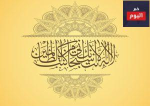 ميزانية الأسرة في رمضان
