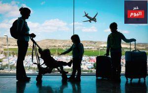 السفر بصحبة الأطفال - Travelling with Children