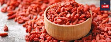 هل يستحق توت الغوجي مكانته لدى مشاهير وأغنياء العالم؟ - Do goji berries deserve A-list status?