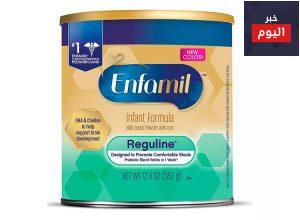 أنواع حليب الأطفال - Types of infant formula