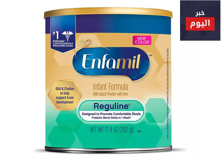 أنواع حليب الأطفال - Types of infant formula