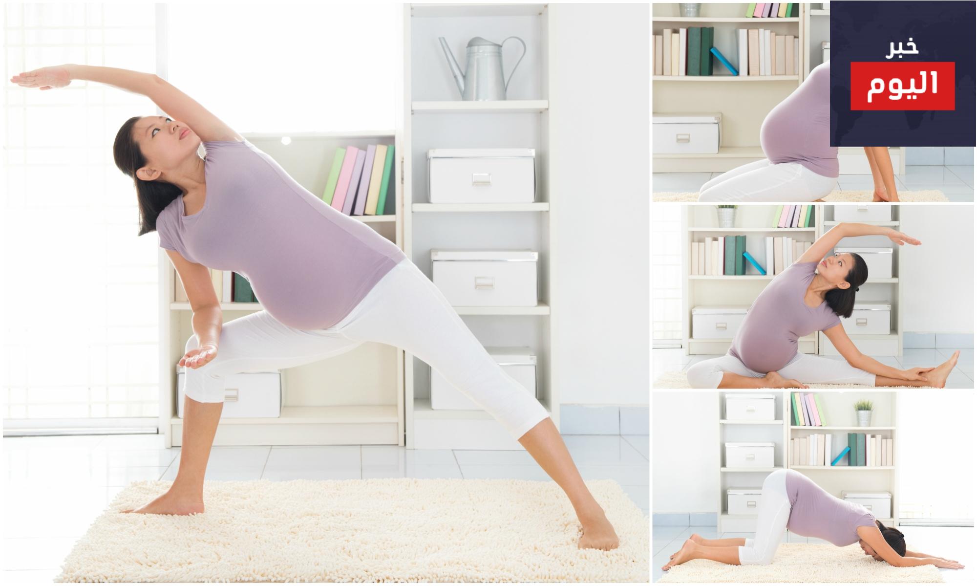 ممارسة الرياضة خلال فترة الحمل - Exercise in pregnancy
