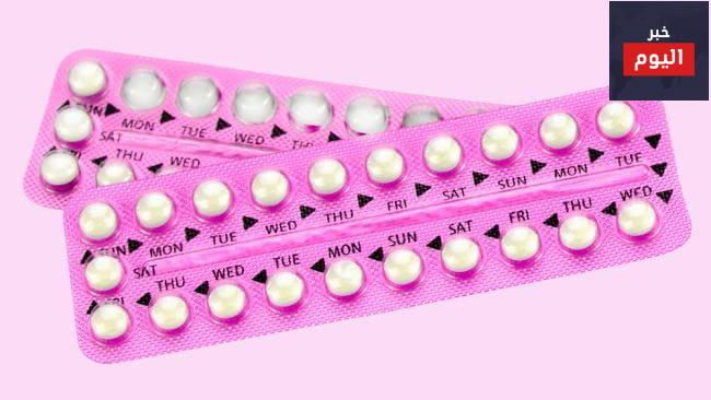 حبوب منع الحمل المركبة - The Combined pill