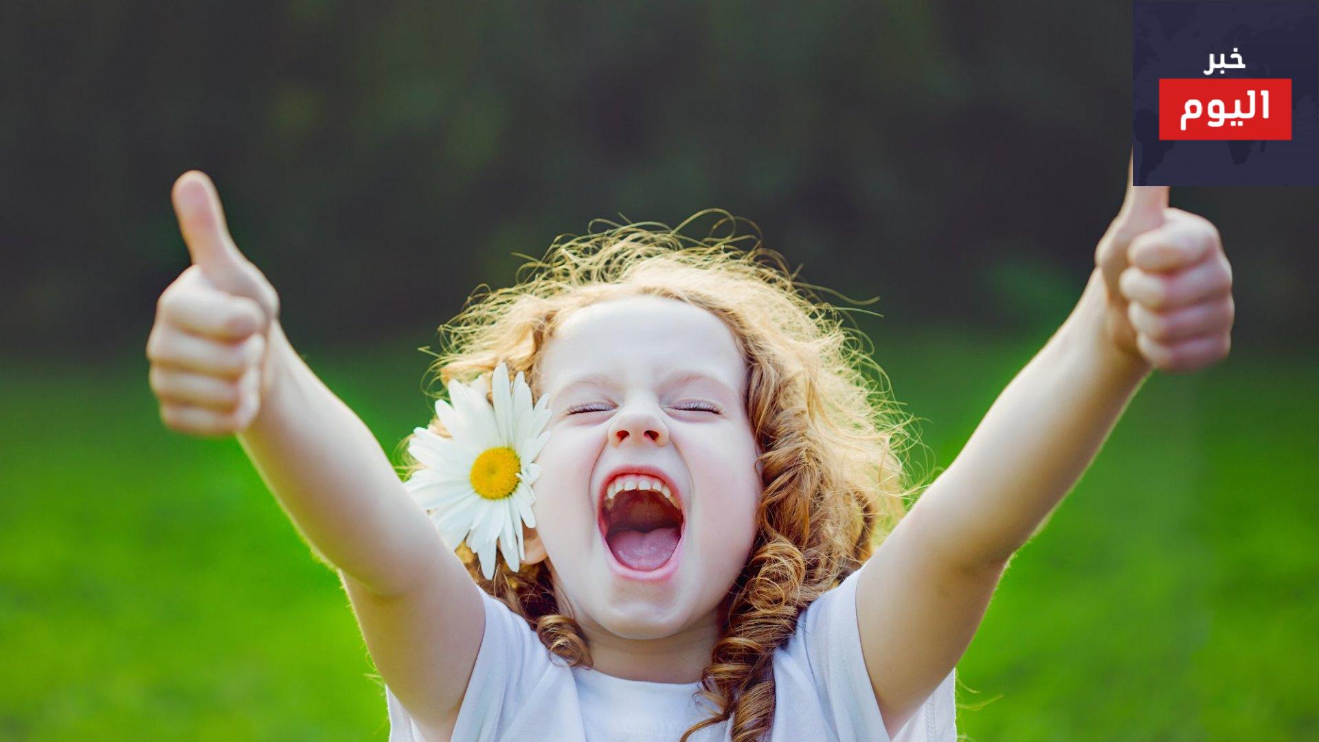 كيف تشعر بسعادة أكبر - How to feel happier