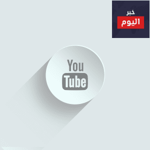 كيفية انشاء قناة على اليوتيوب؟