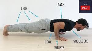 تمارين بدون نادٍ رياضي - Gym-free exercises