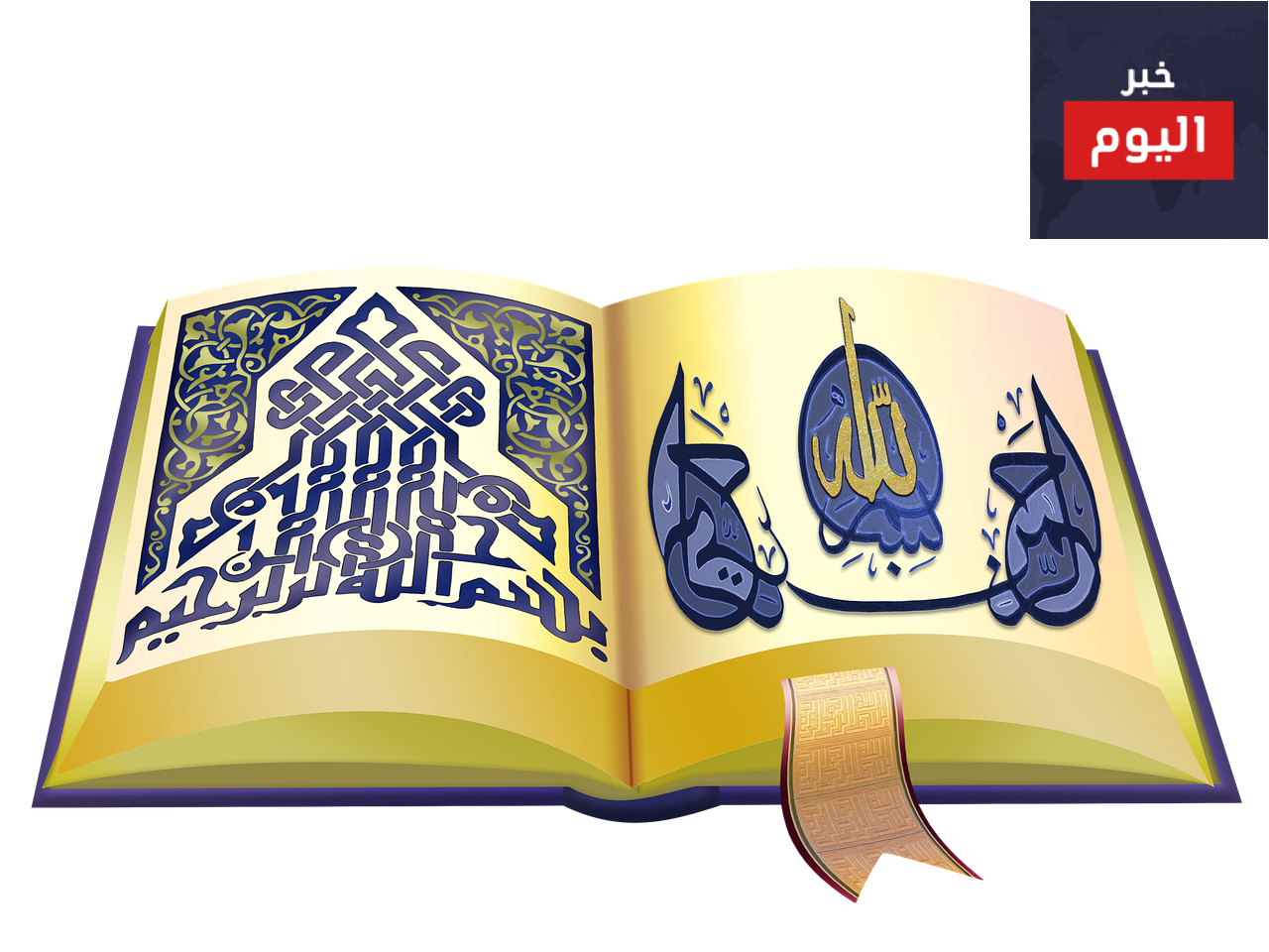 حياة كعب بن زهير
