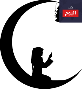 كيفية التعامل مع الزوجة في رمضا