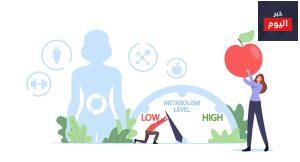 كيف يمكنني تسريع عملية الاستقلاب لدي؟ - How can I speed up my metabolism?